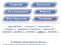 Arproject